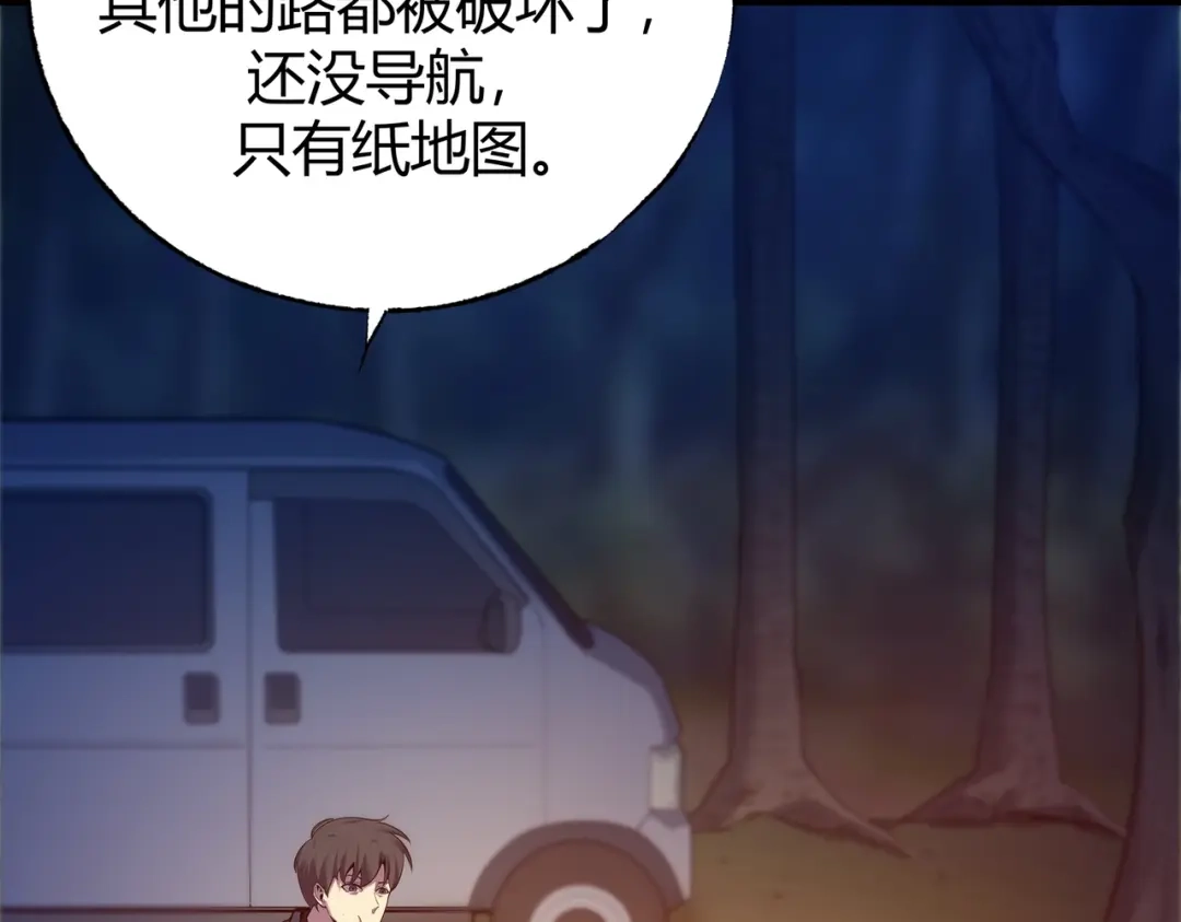 第207页