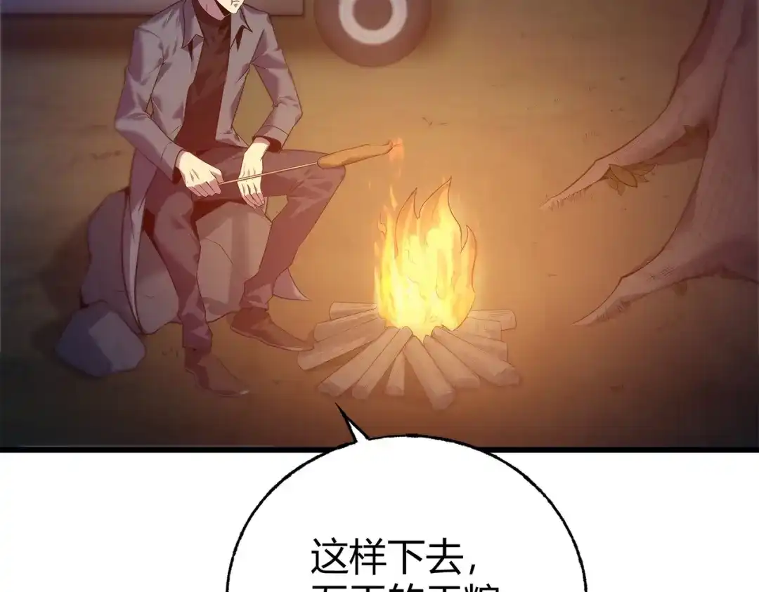 第208页