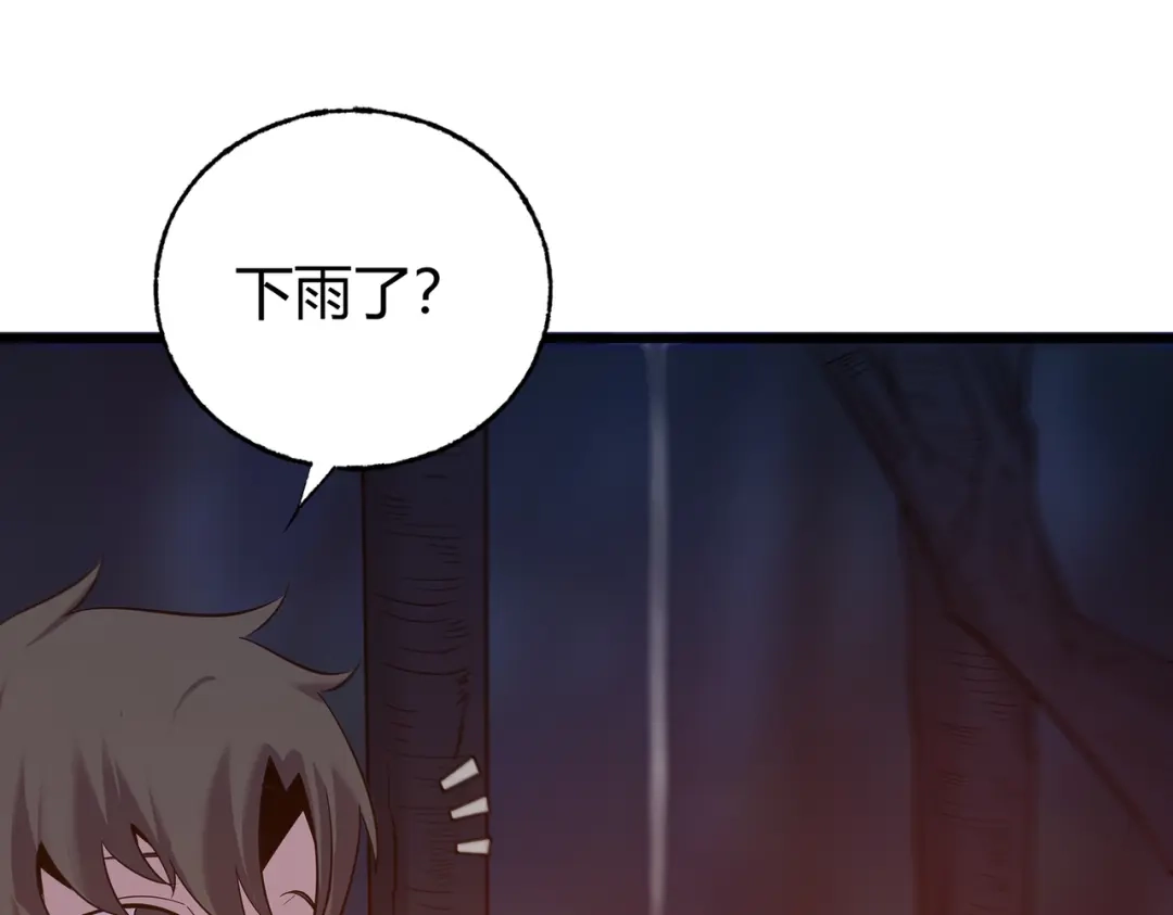 第210页