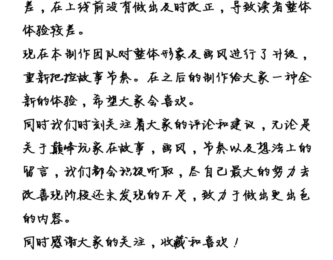 第220页