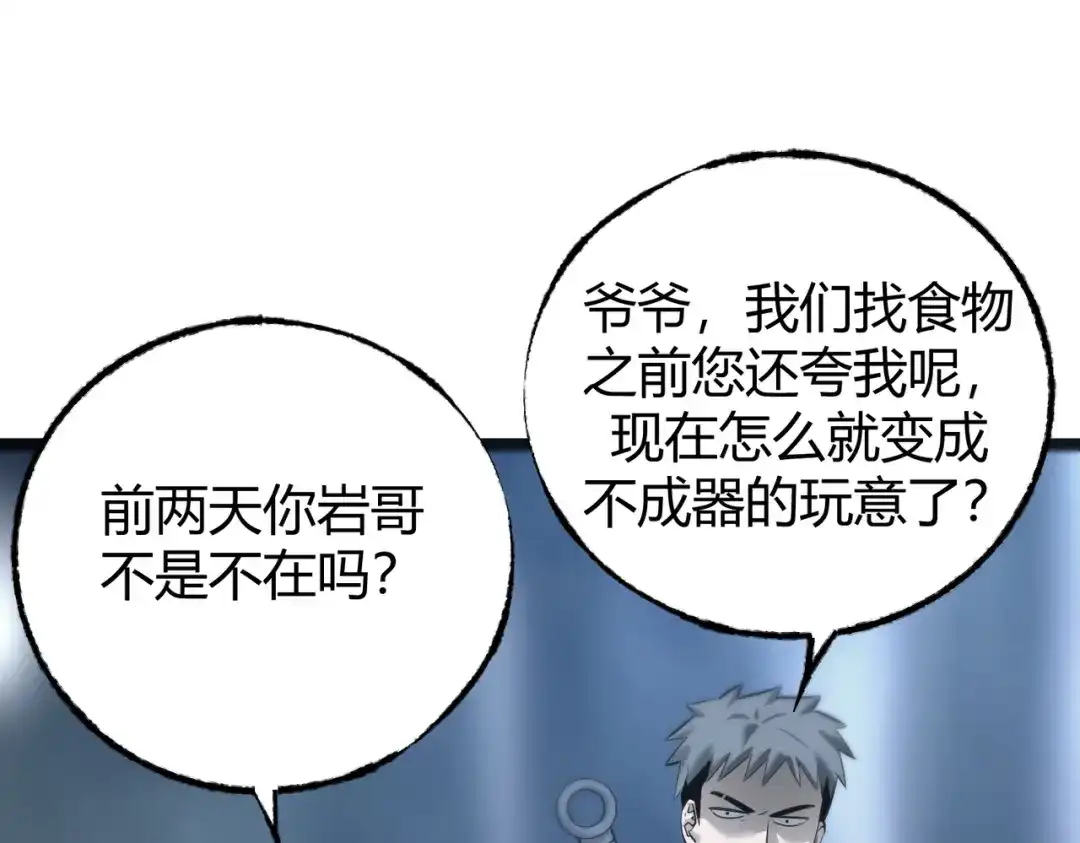 第166页