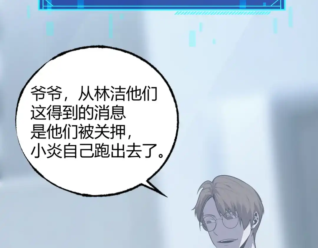 第259页