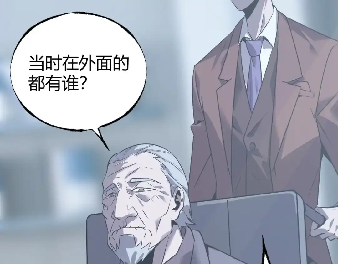 第260页