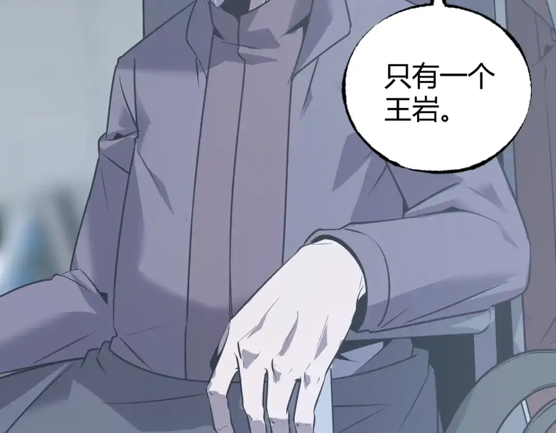 第261页