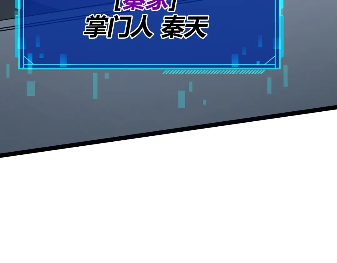 第263页