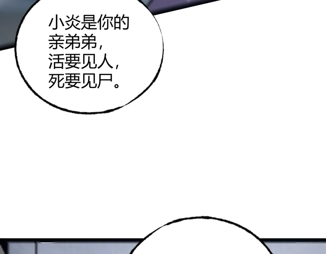 第267页