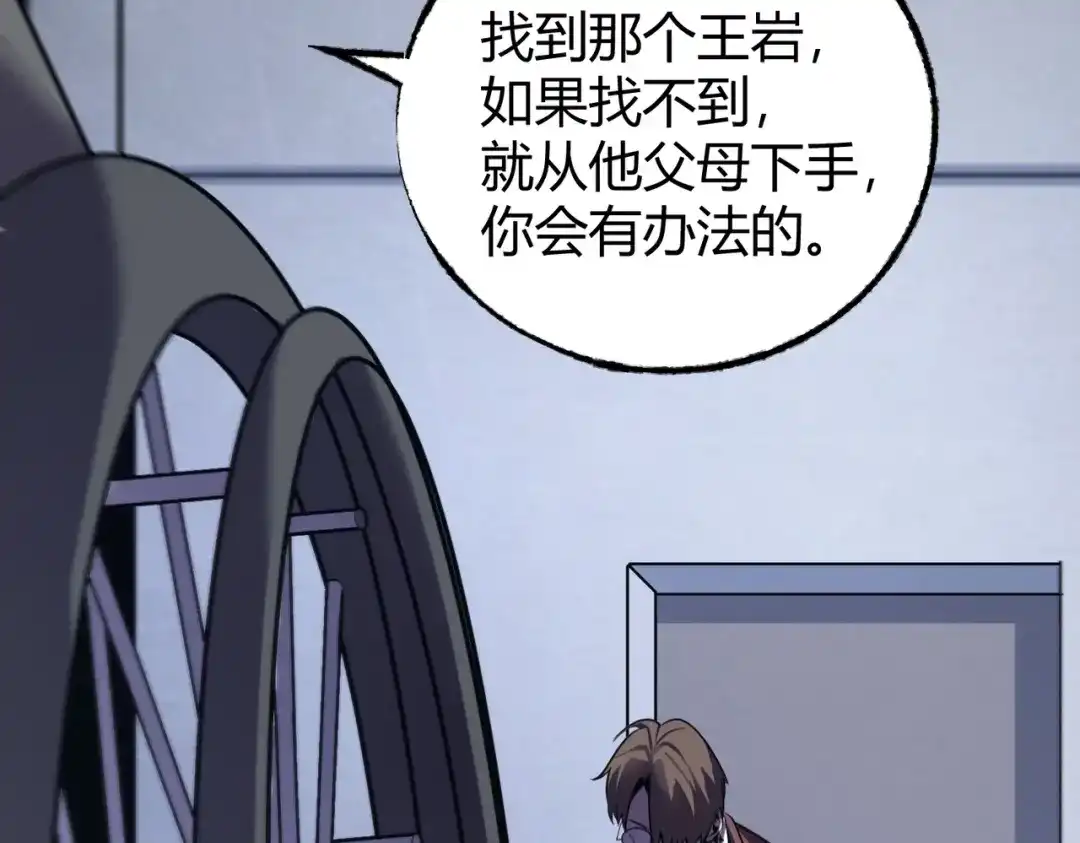 第268页