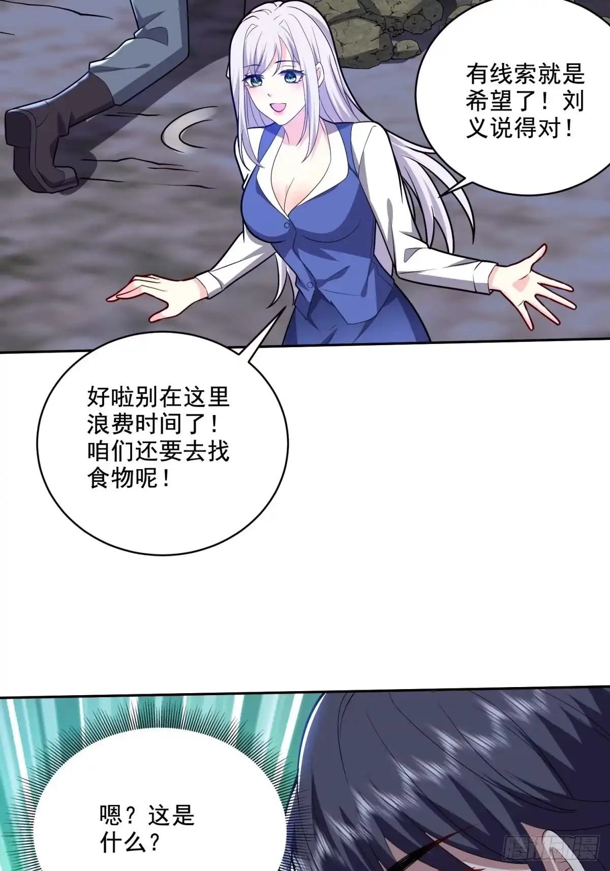 第47页