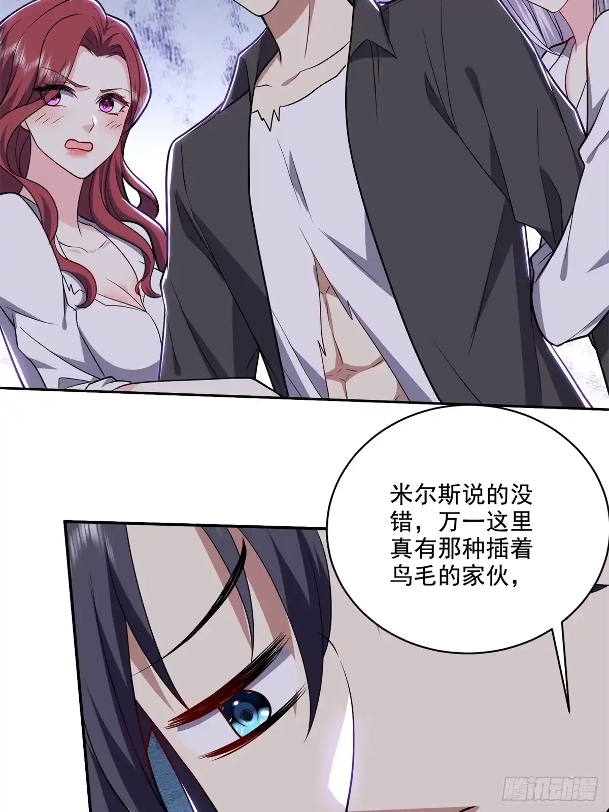 第61页