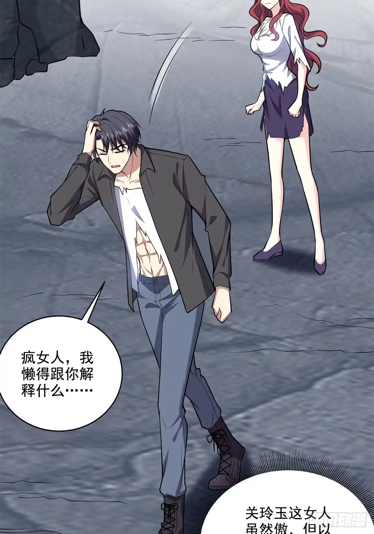 第30页