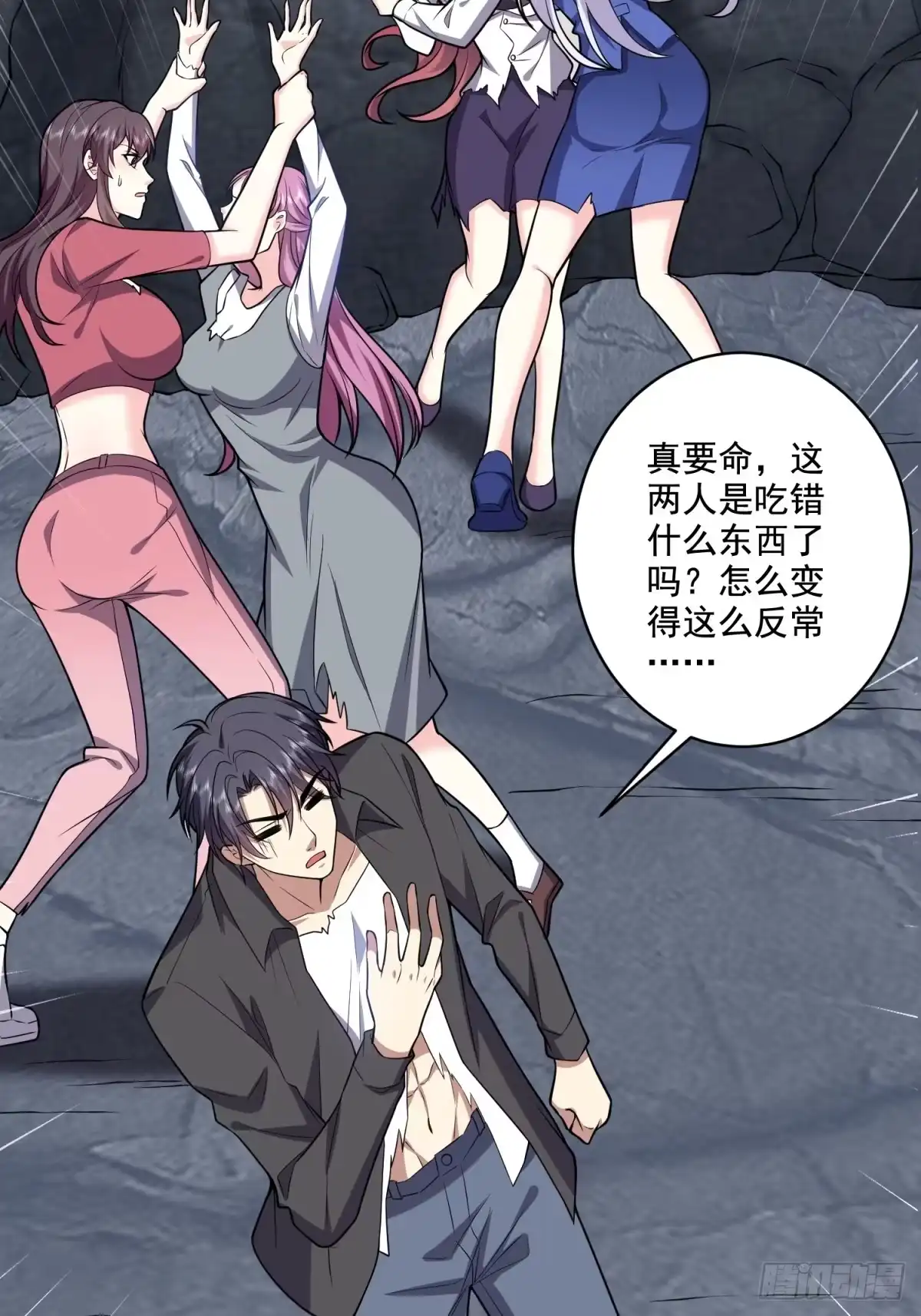 第37页