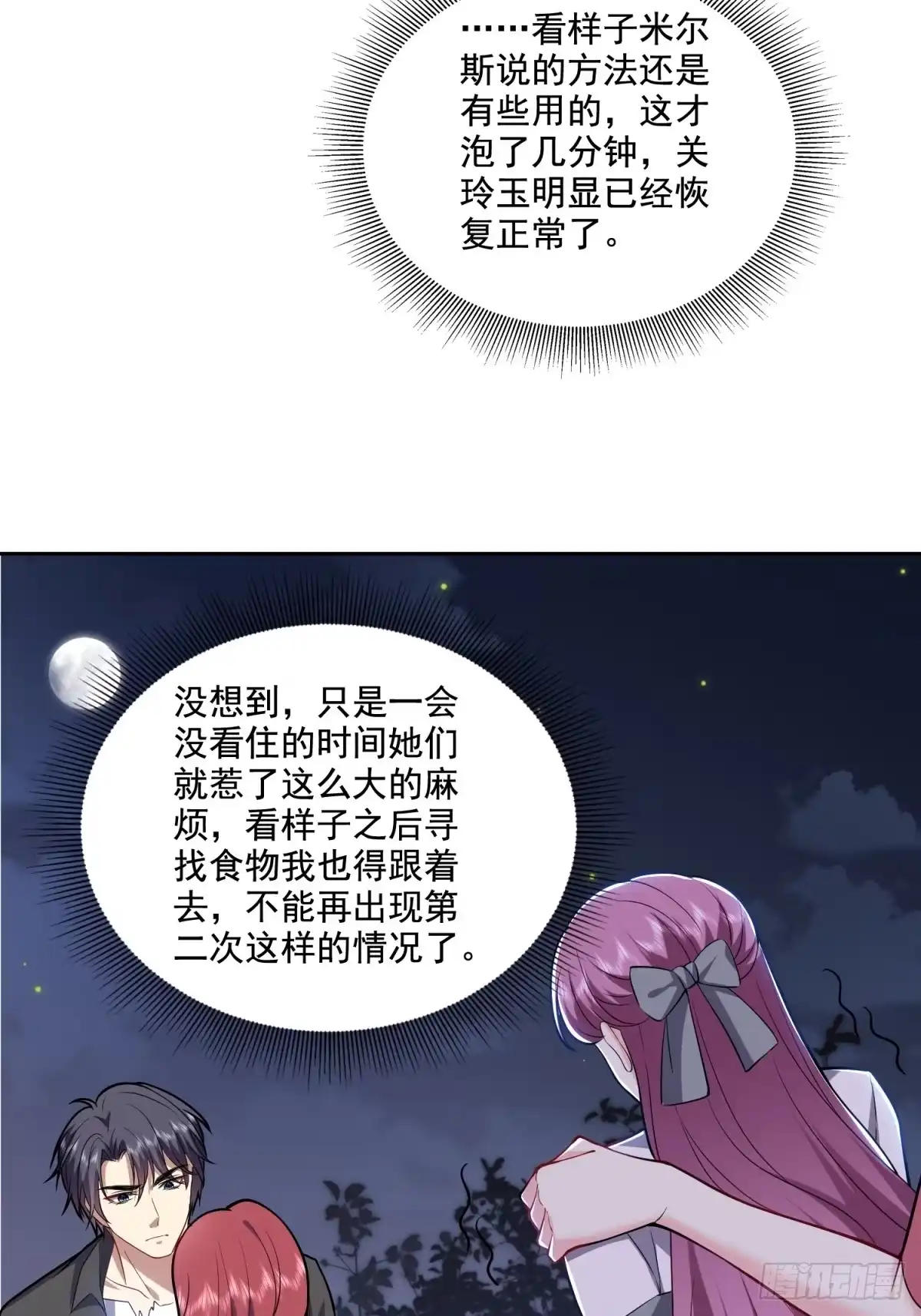 第55页