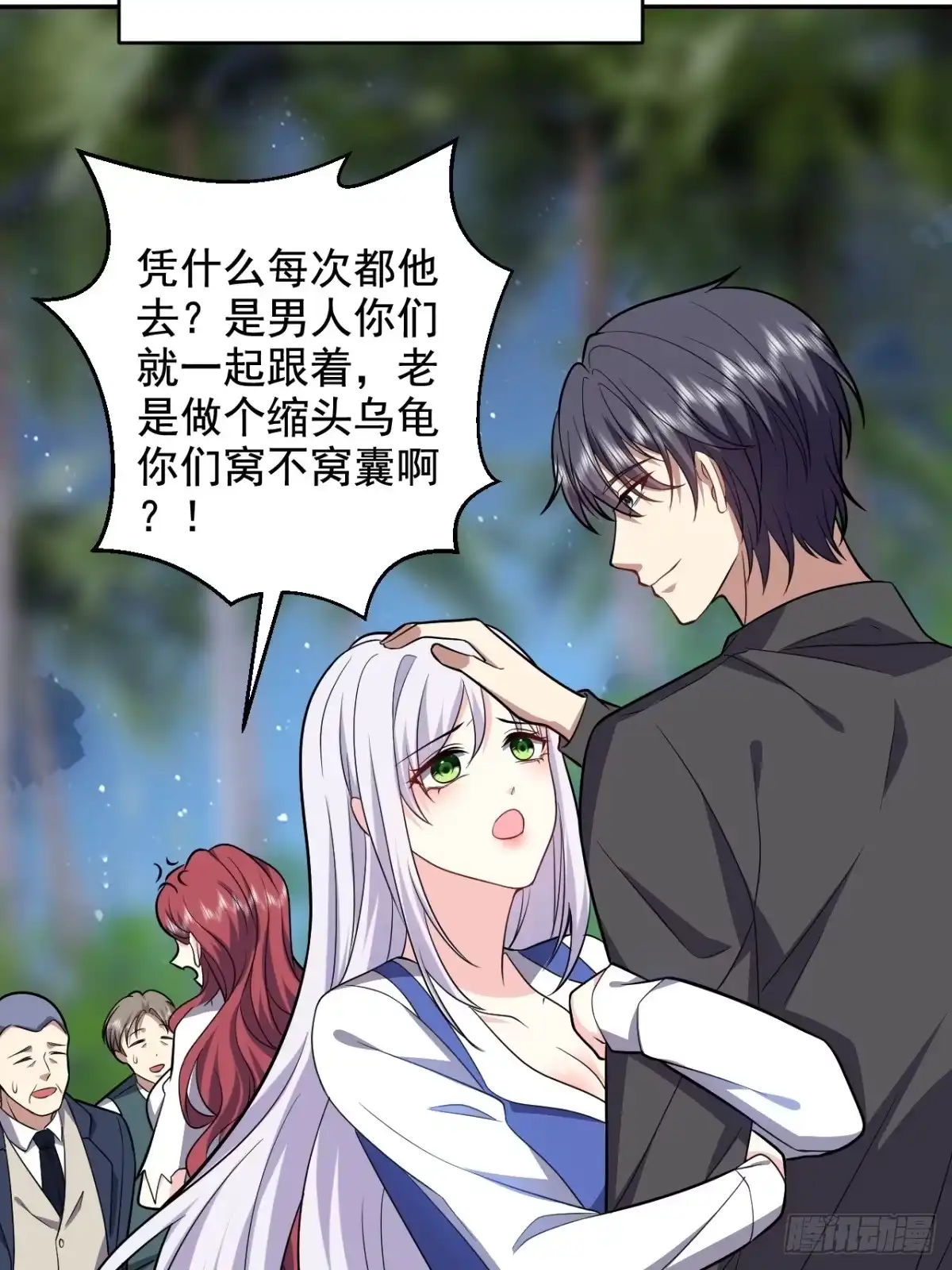 第36页