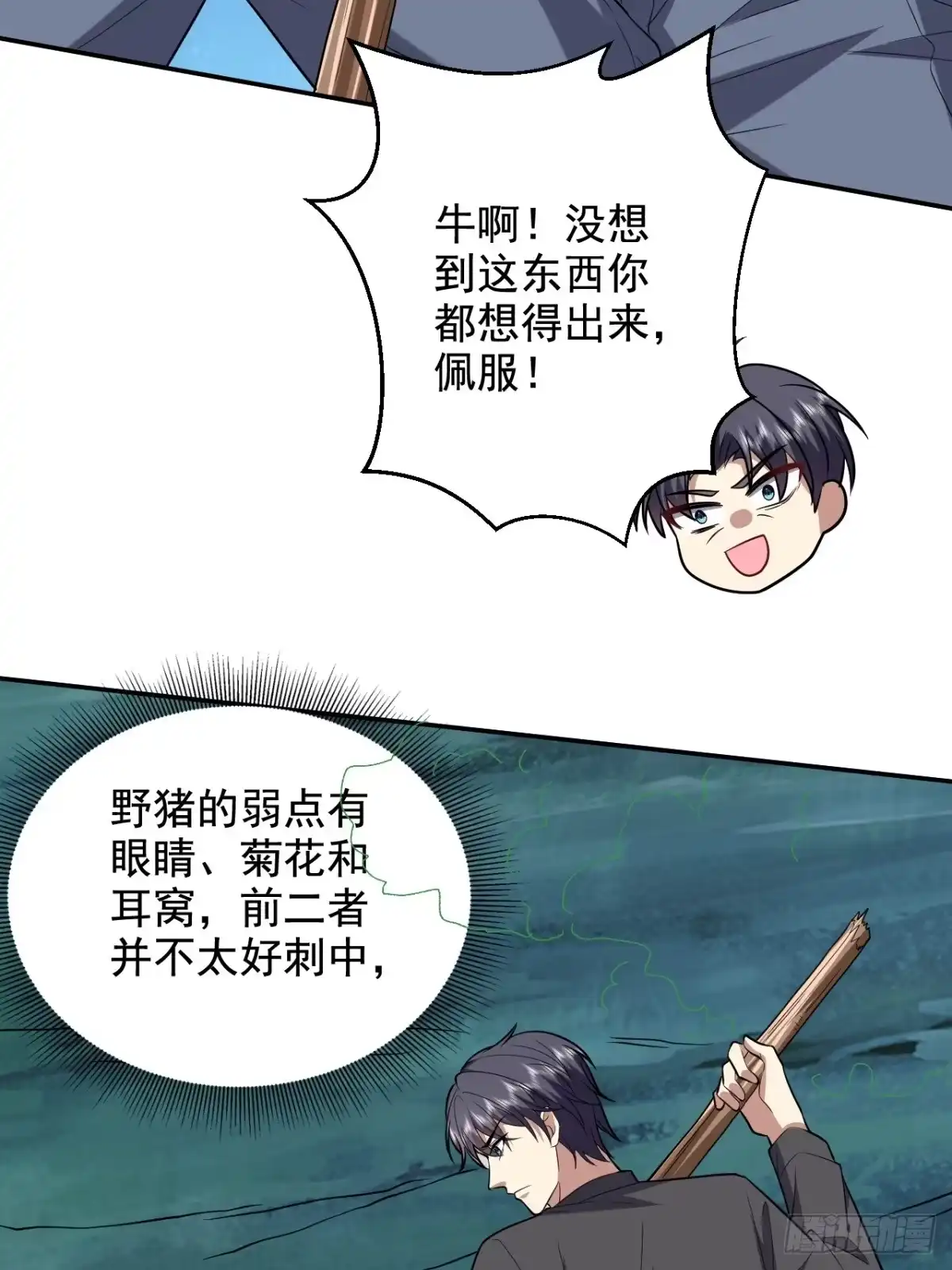 第60页