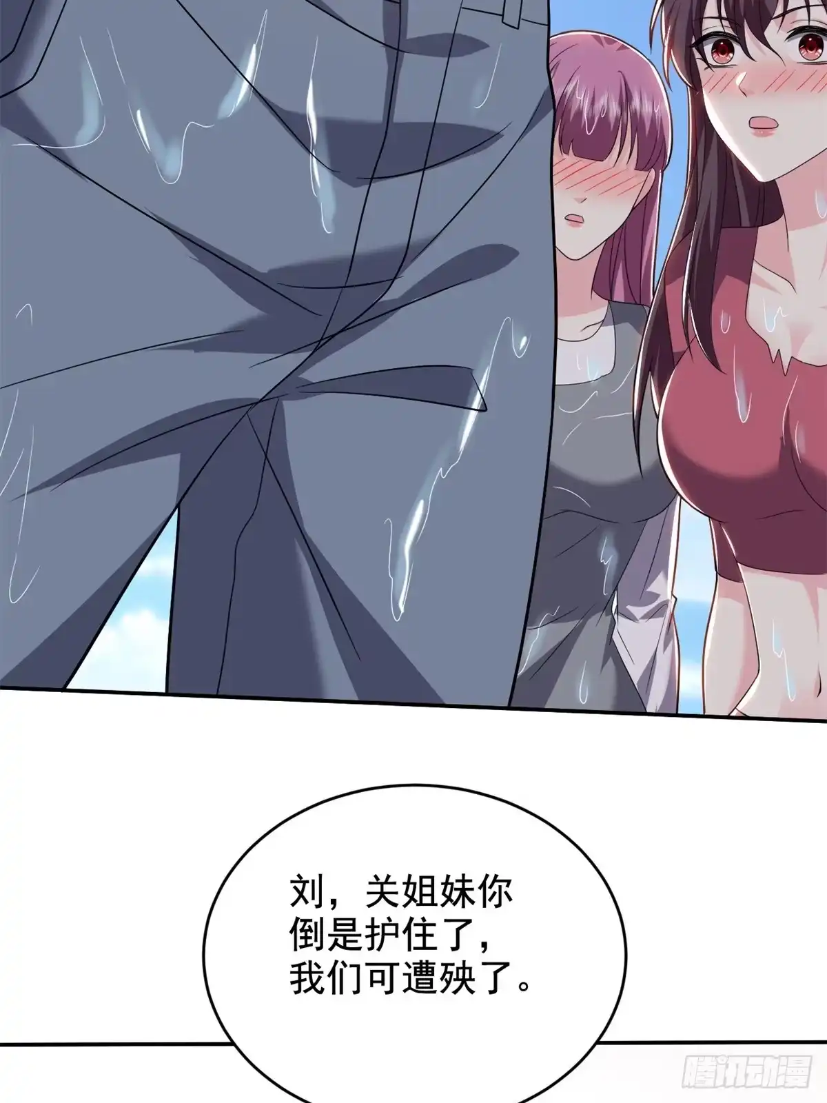 第59页