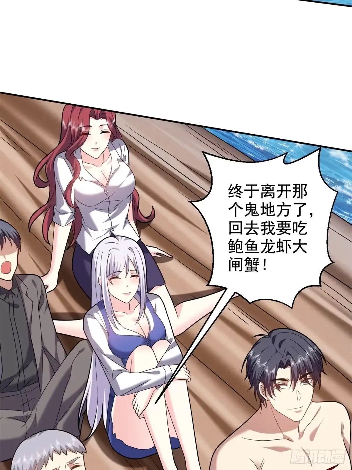 第66页