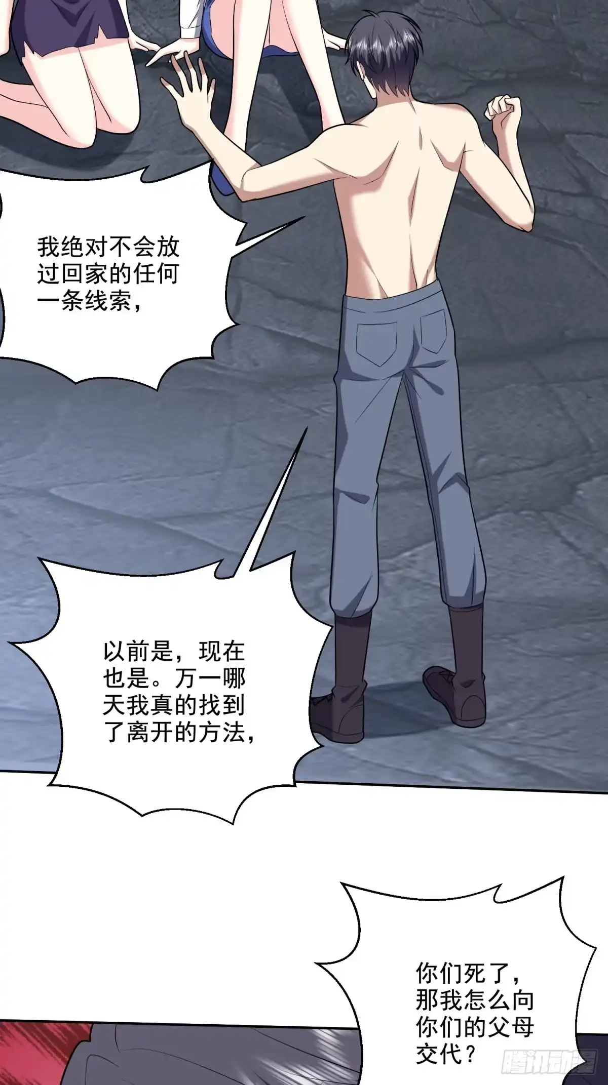 第41页