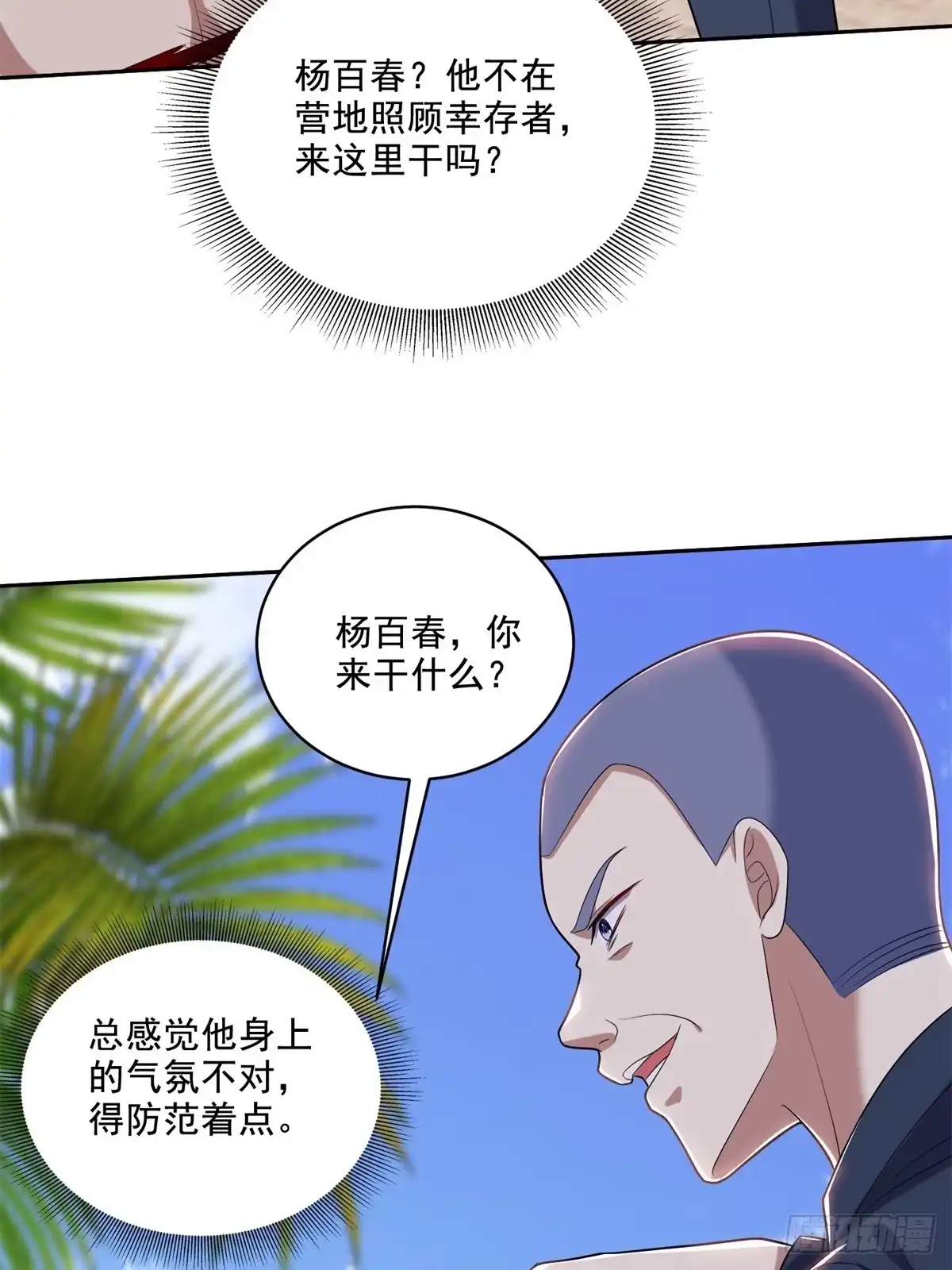 第51页