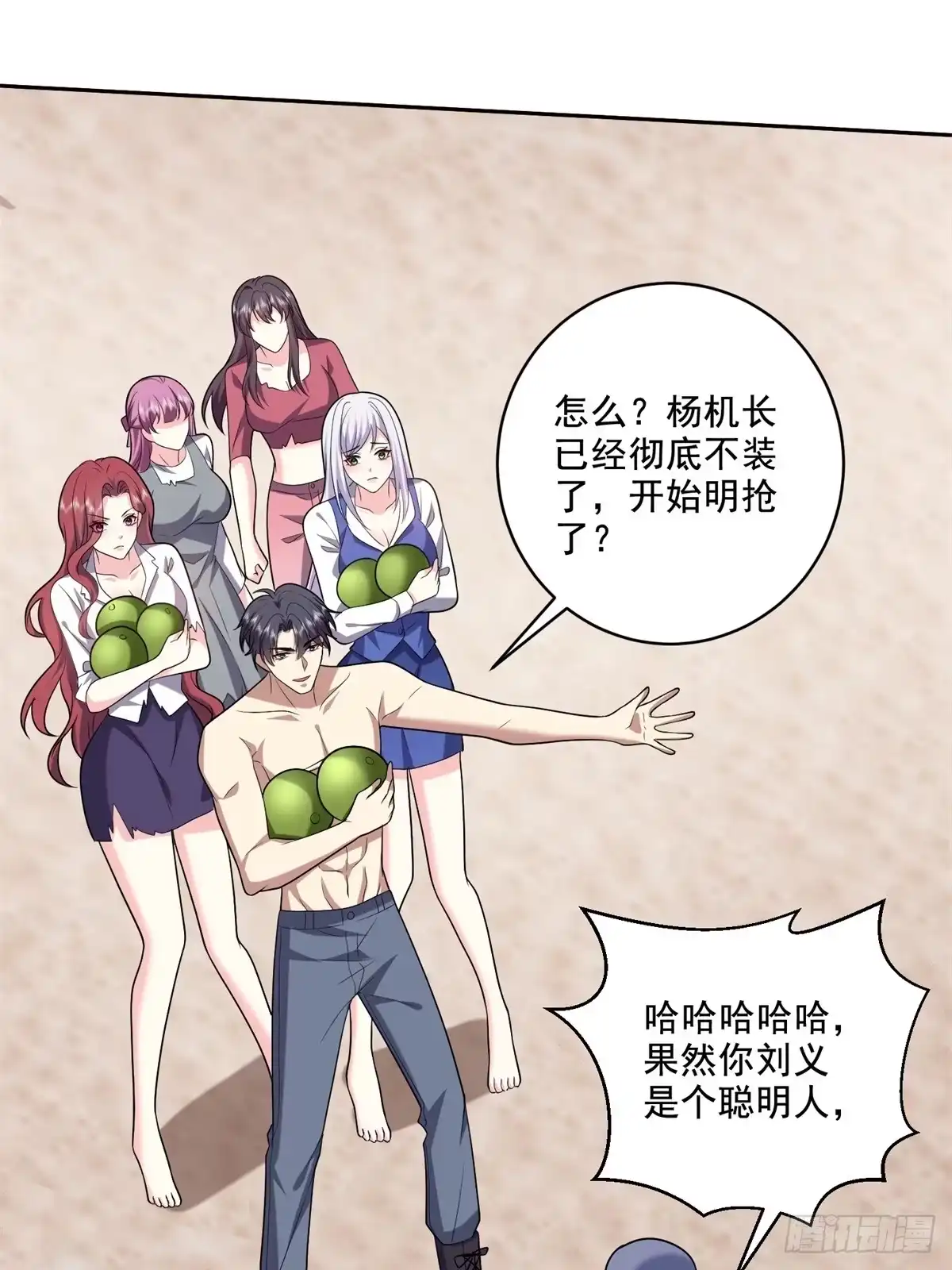 第53页