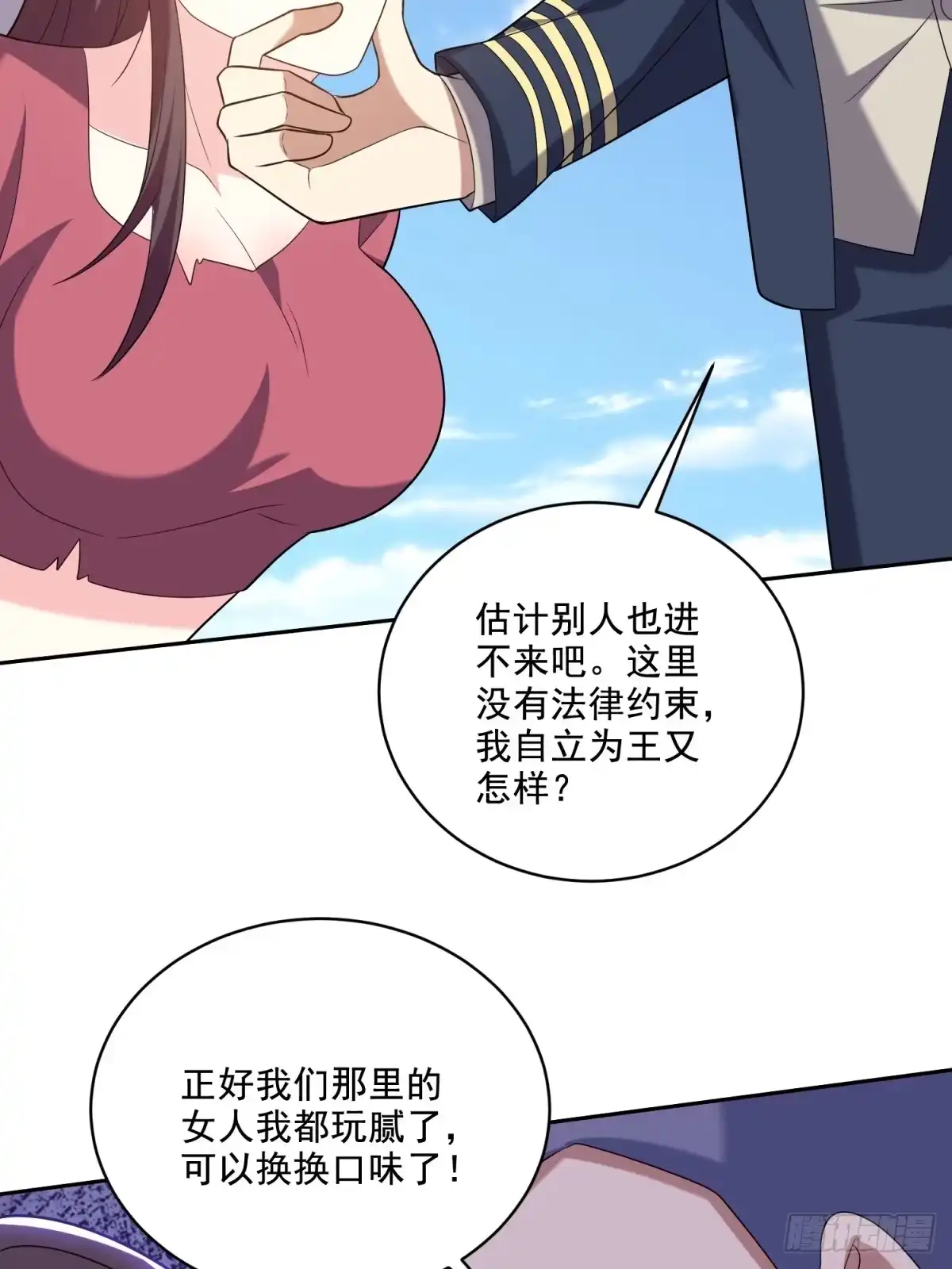 第67页