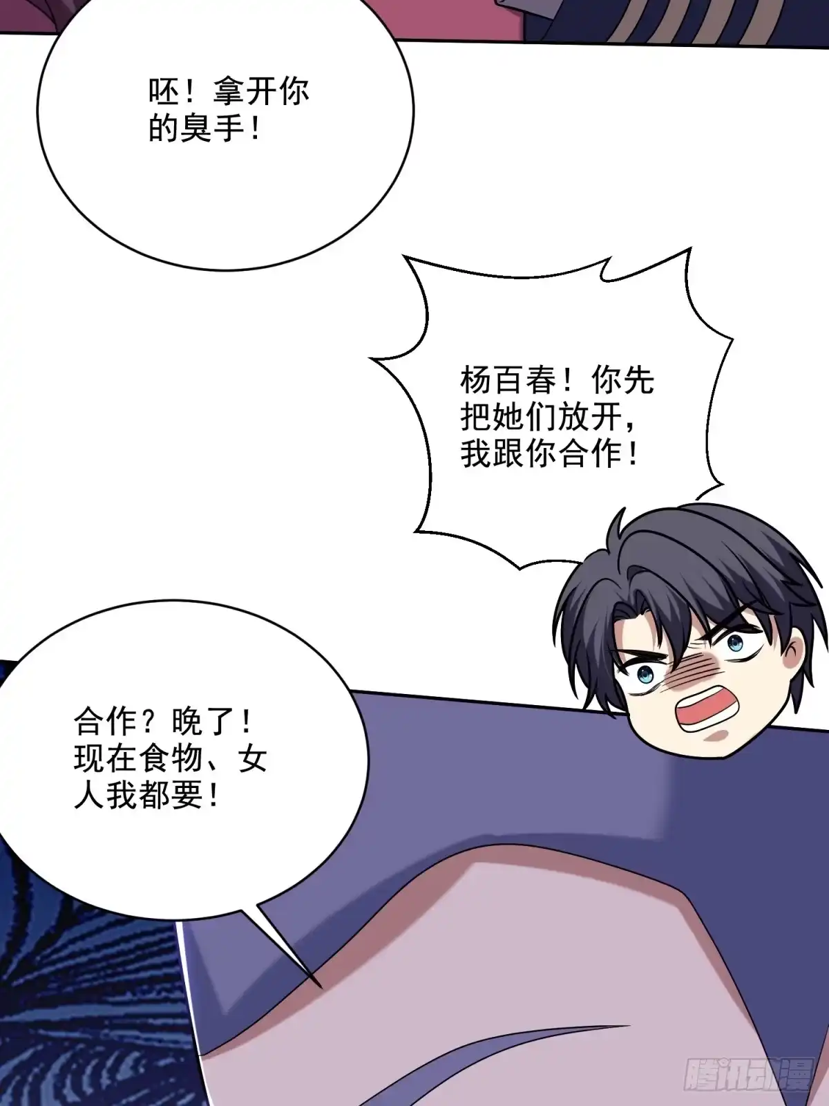 第69页