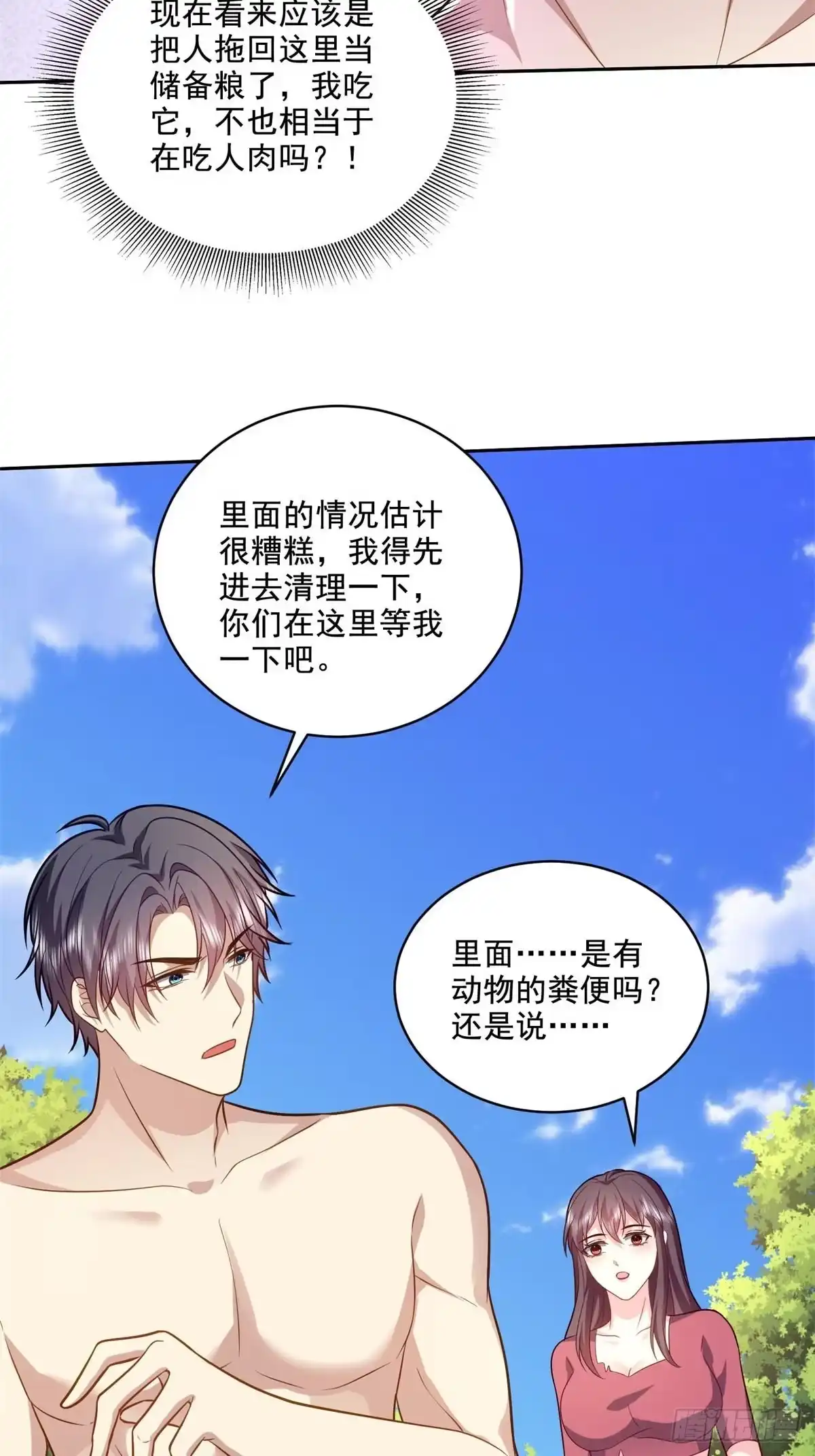 第40页