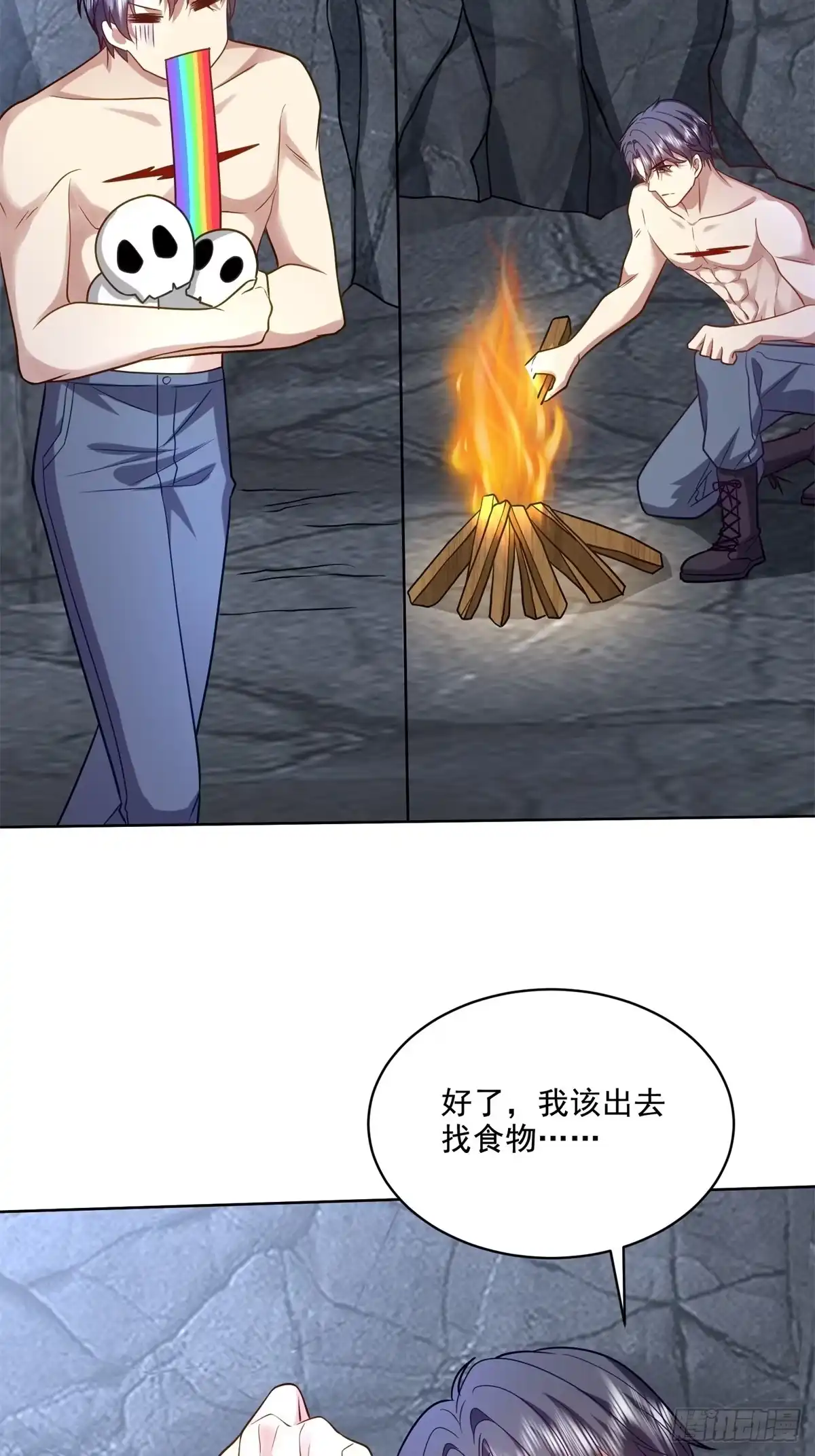 第47页