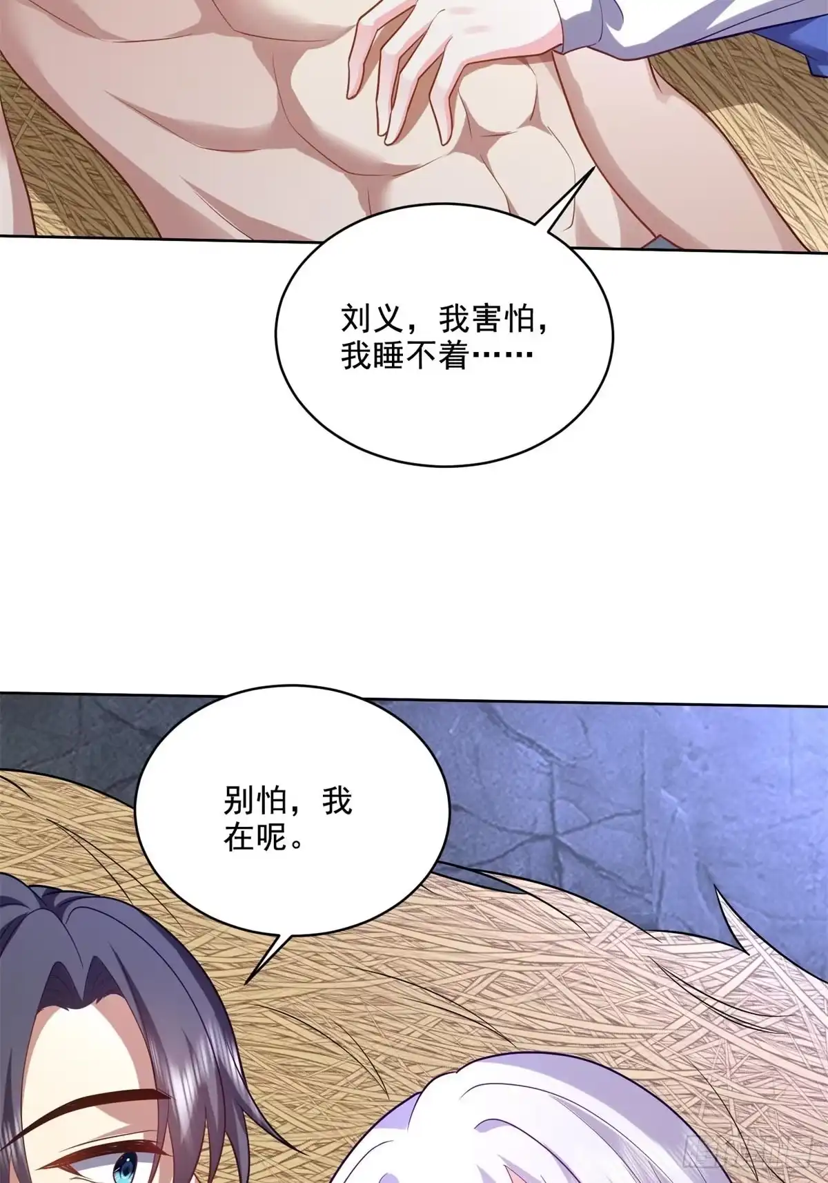 第54页
