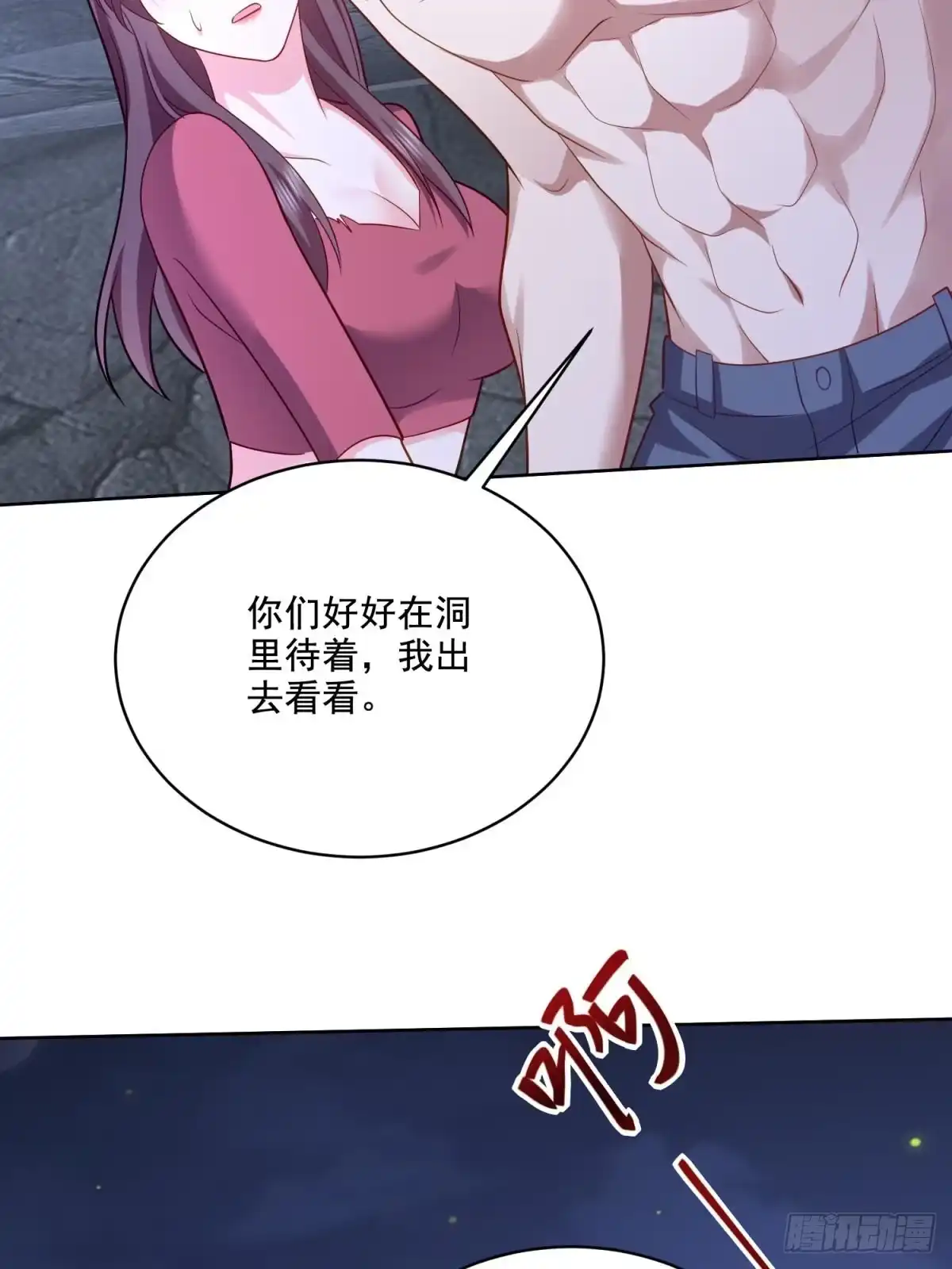 第64页