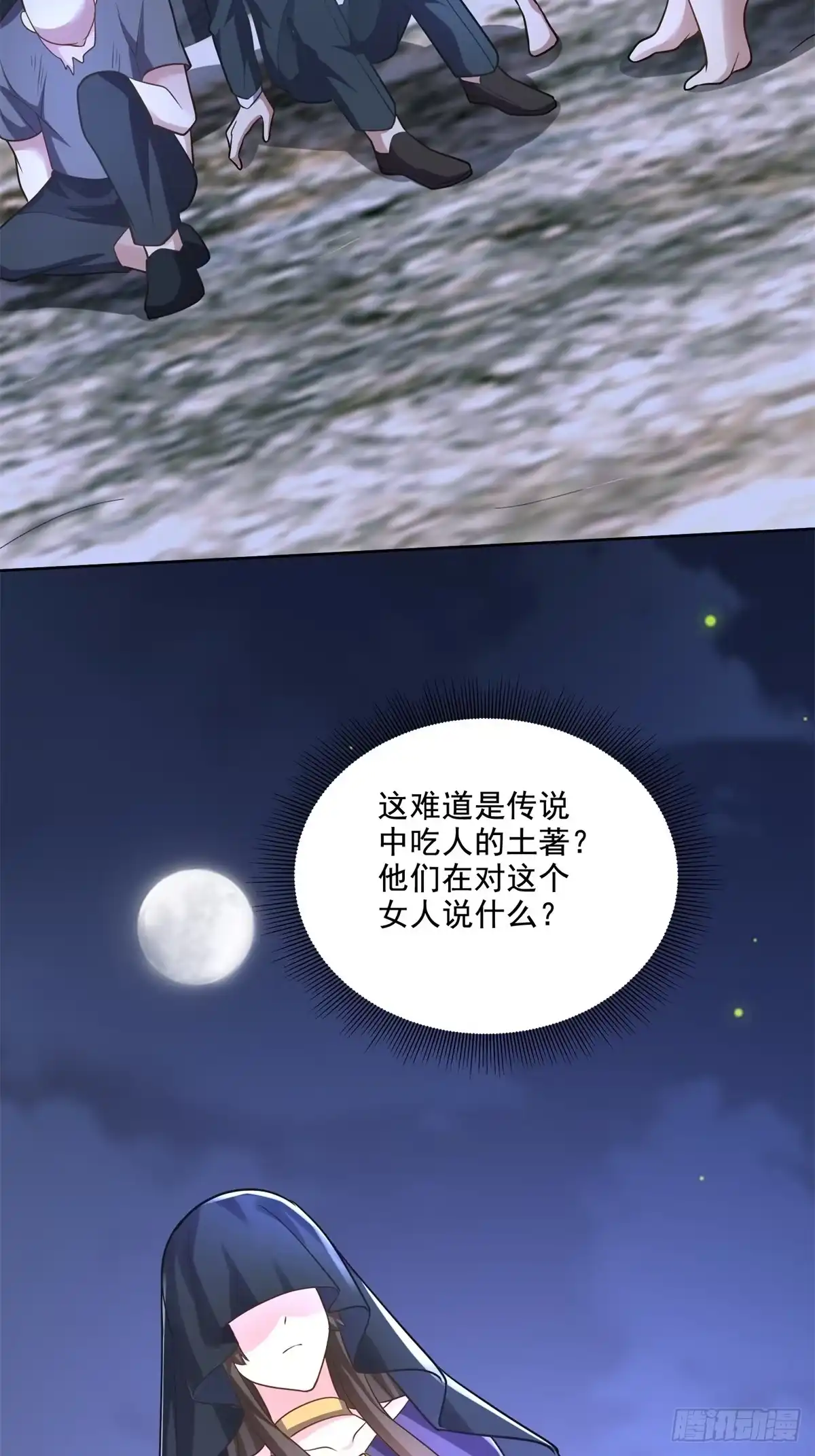 第68页