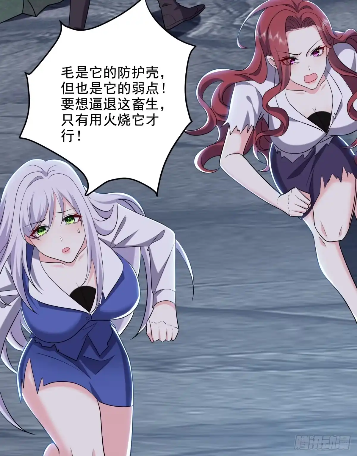 第48页