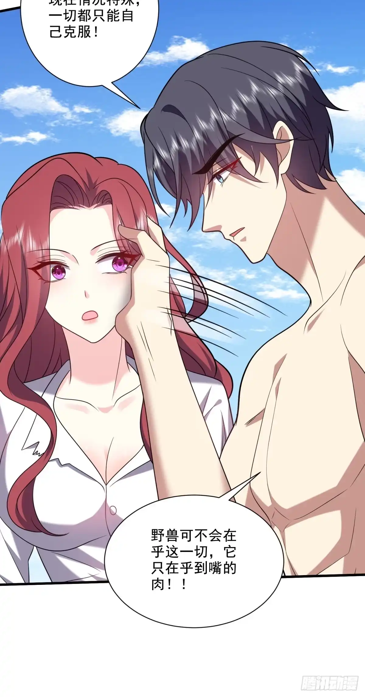 第65页