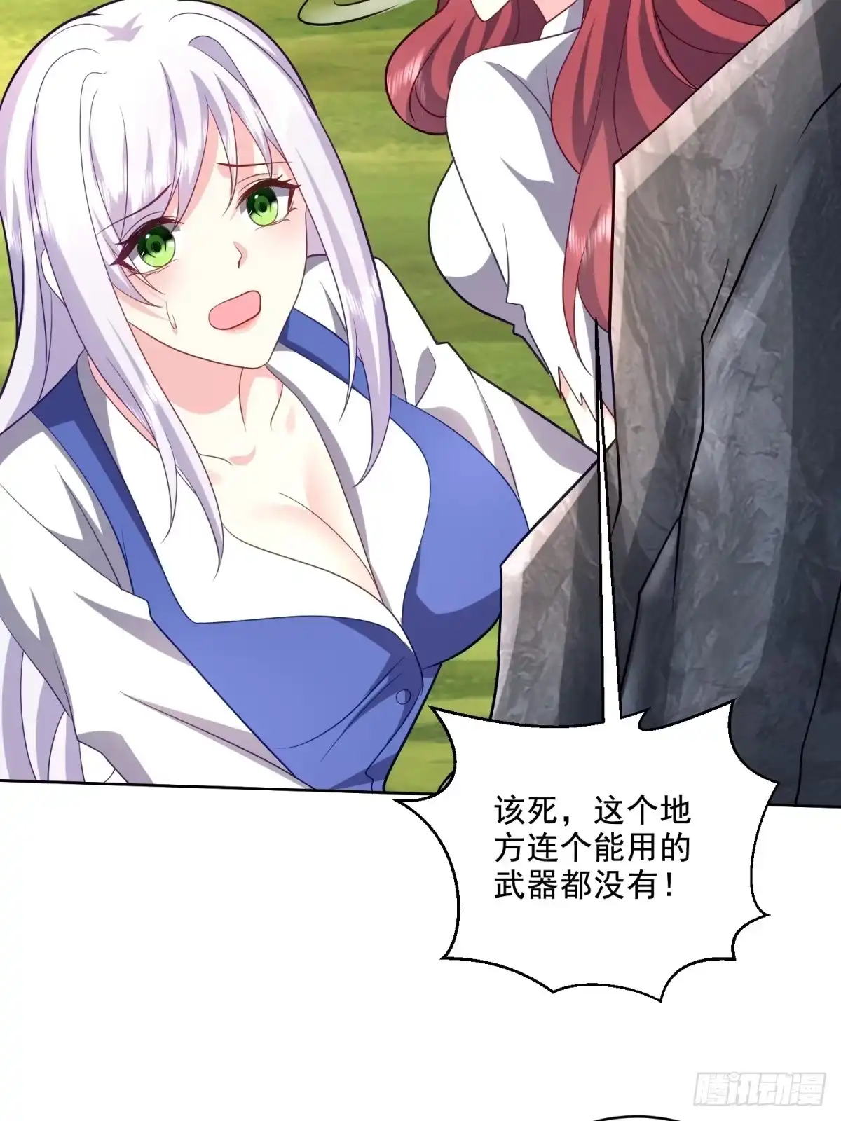 第50页