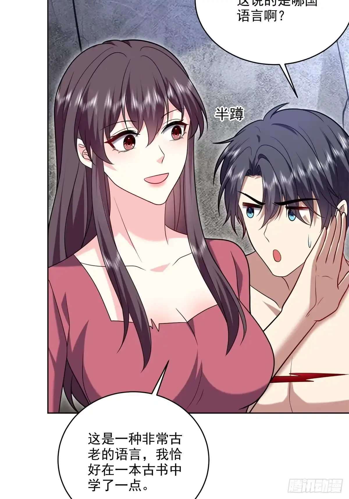 第31页
