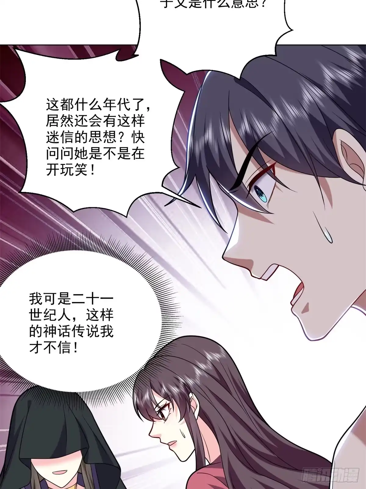 第53页