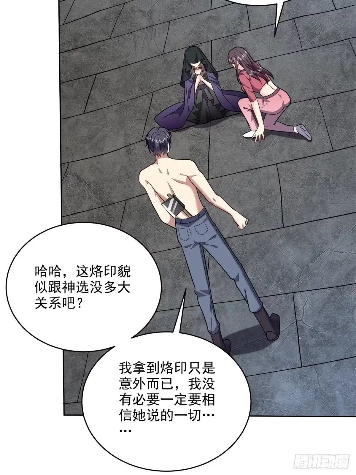 第55页