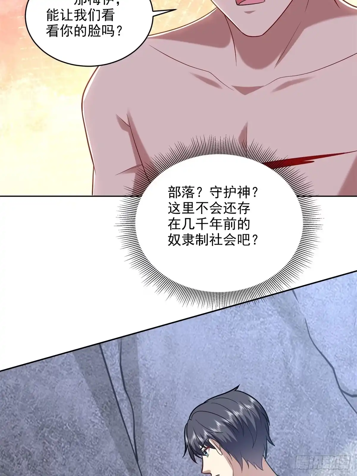 第64页