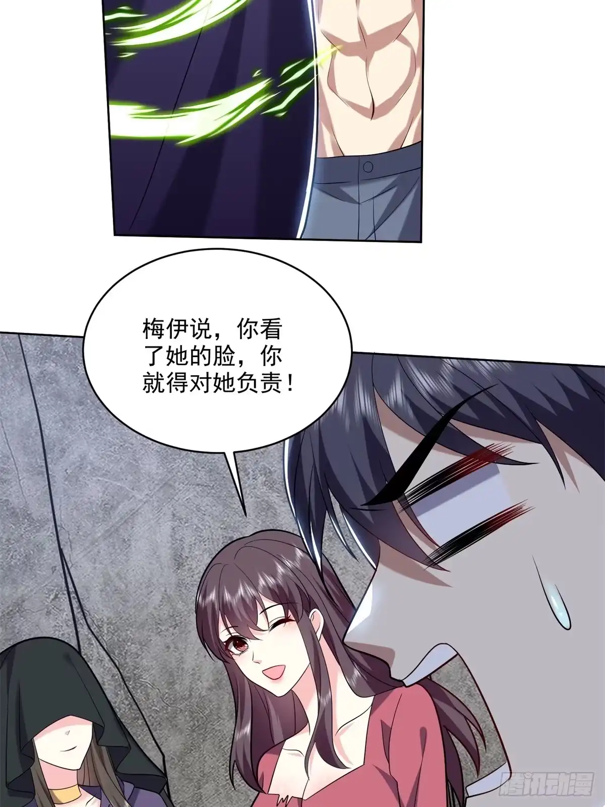 第71页