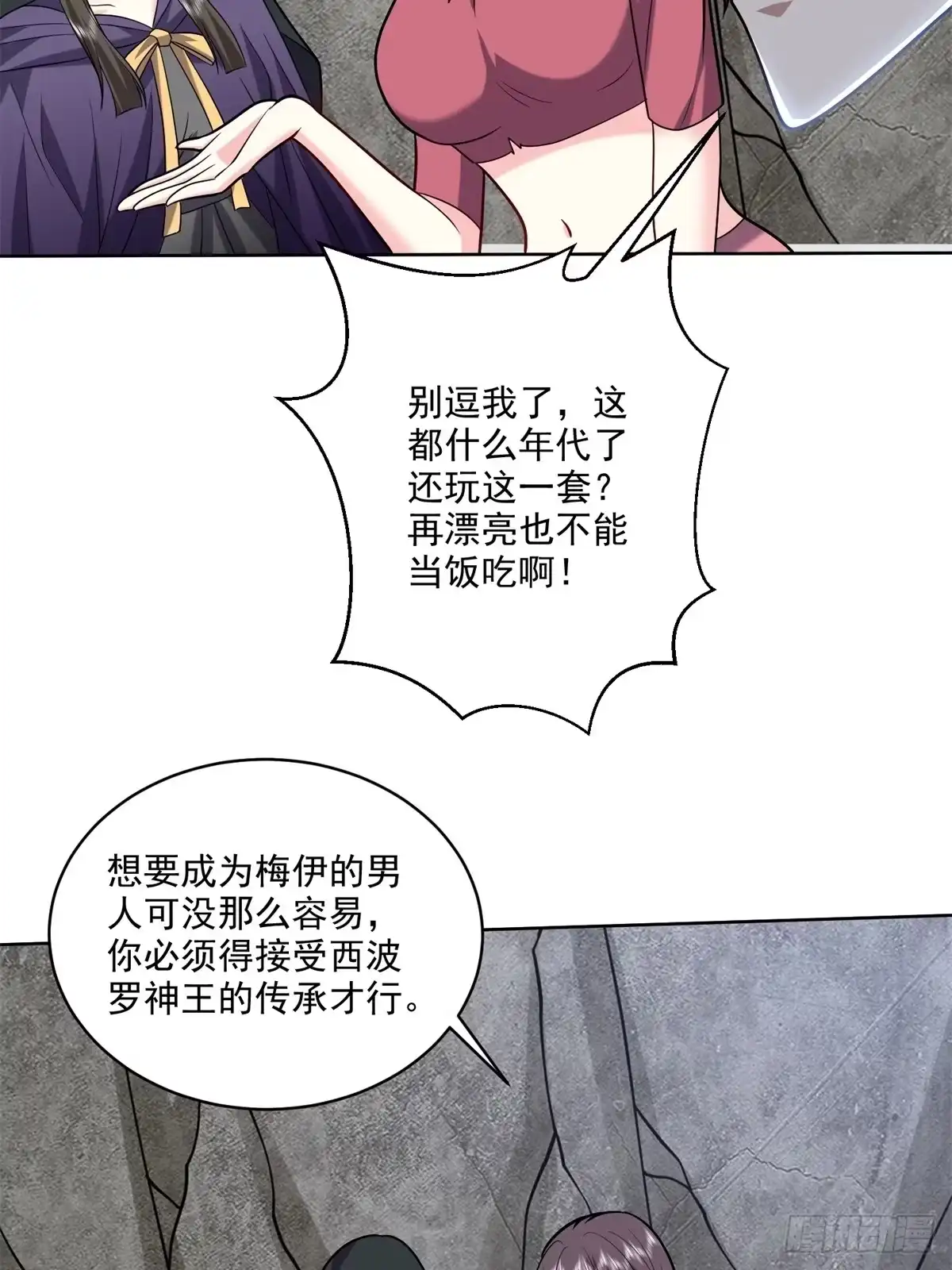 第72页