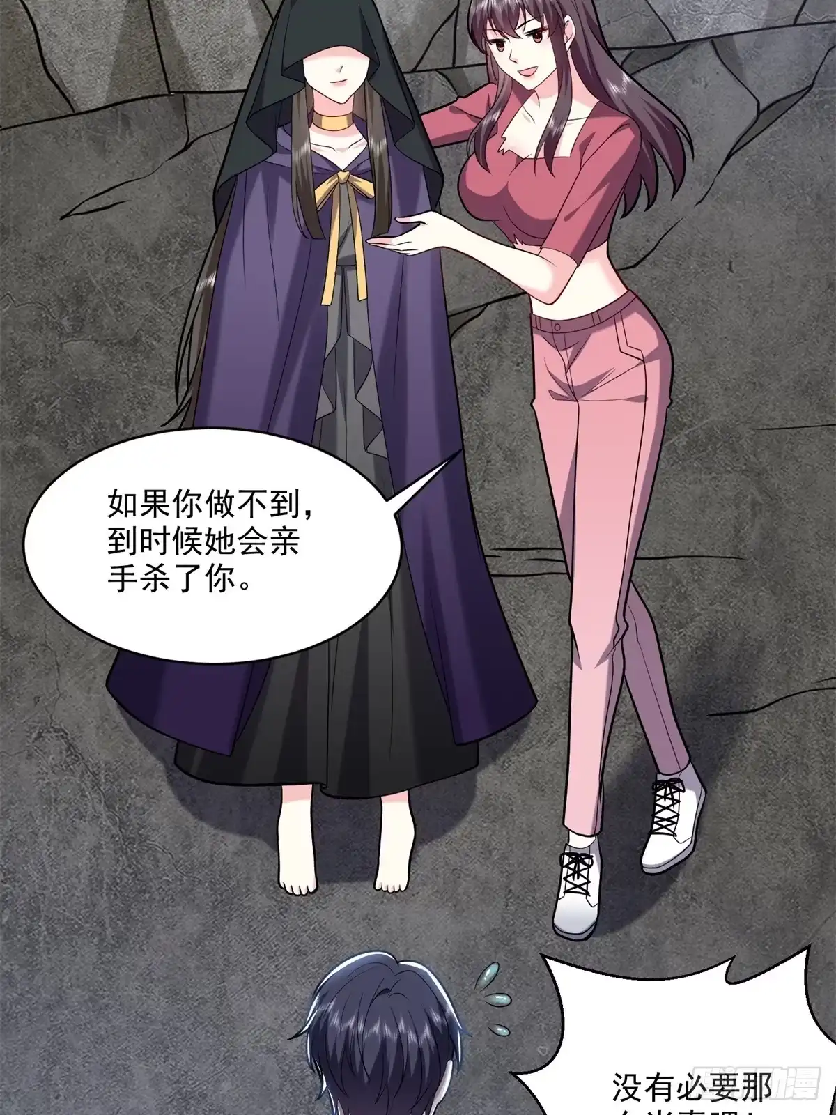 第73页