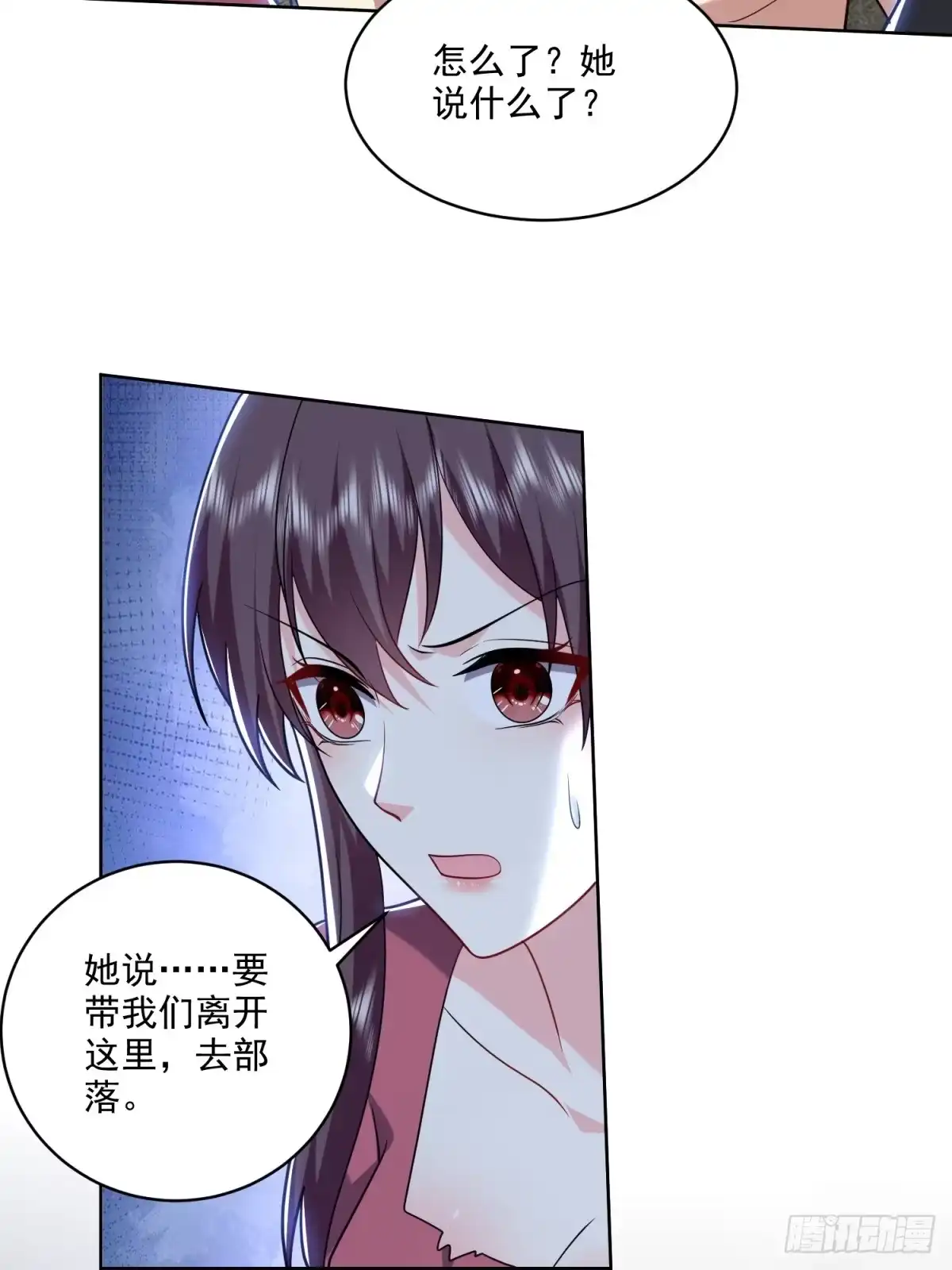 第77页