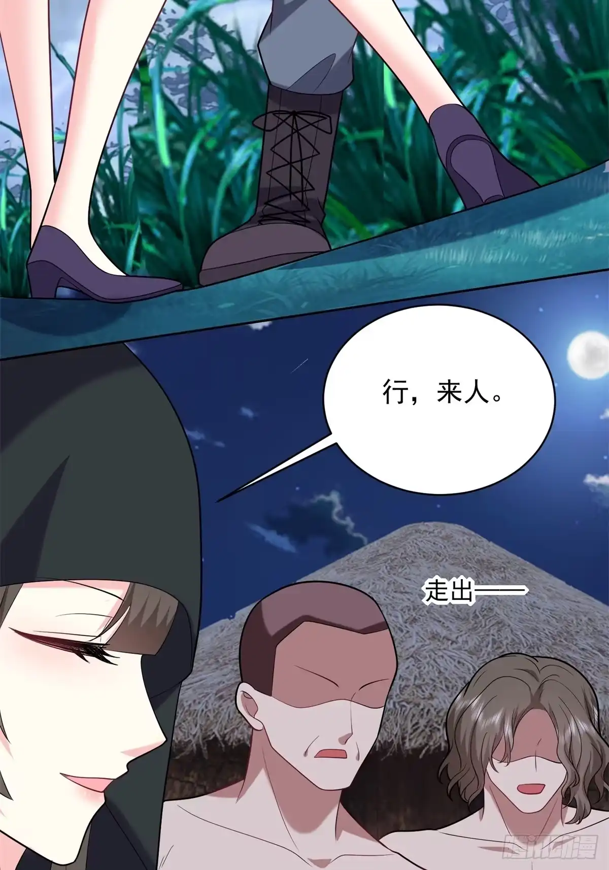 第35页
