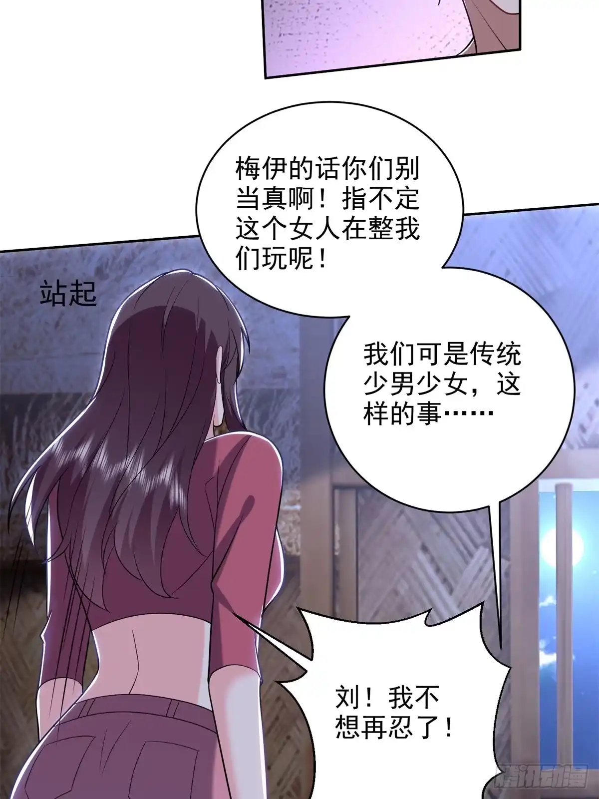 第52页