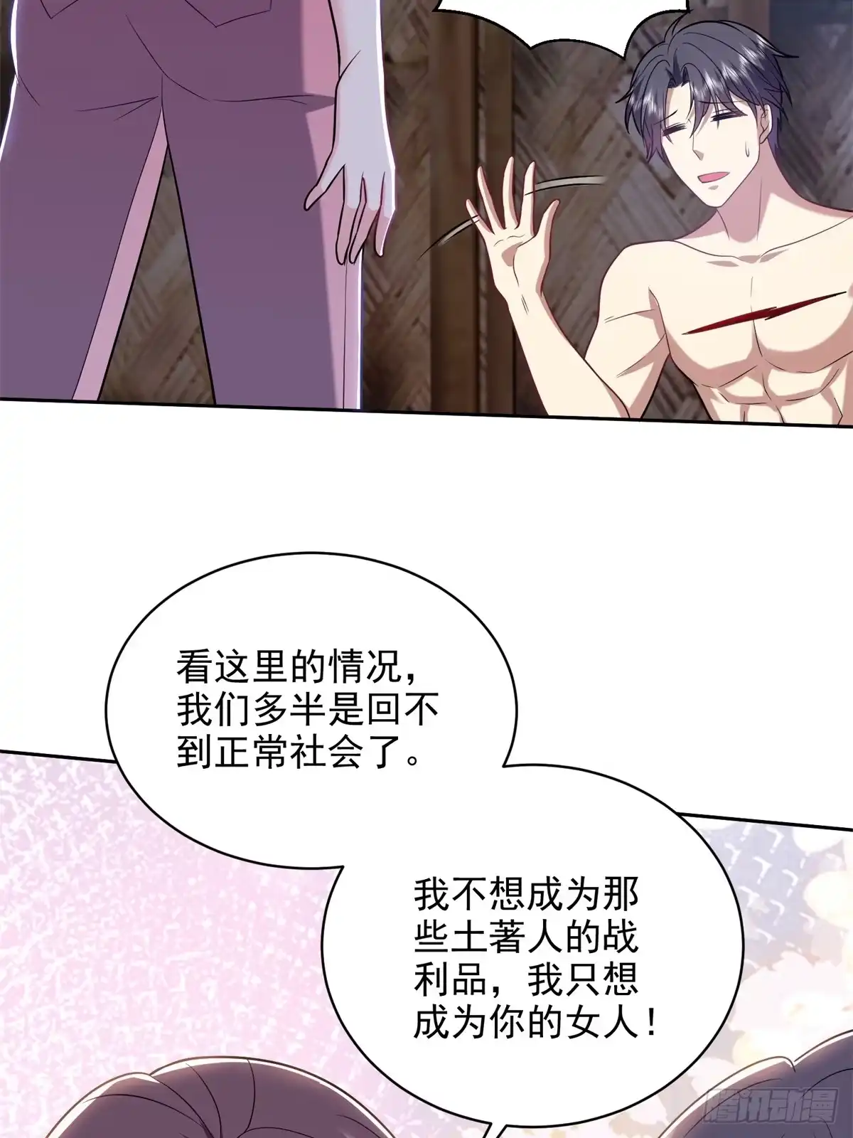 第53页
