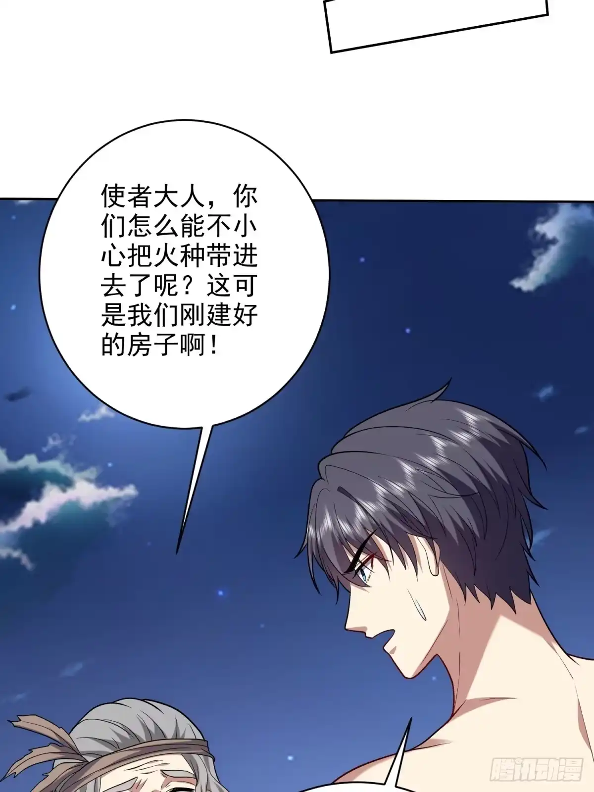 第63页