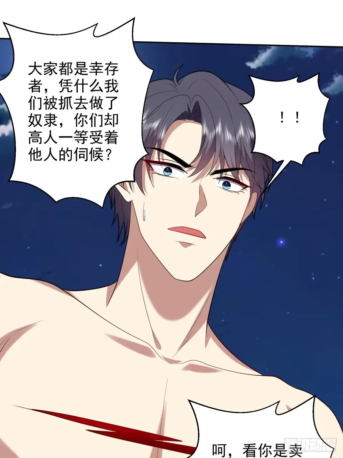 第71页