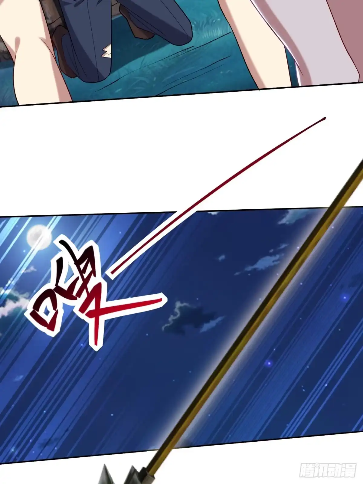第77页