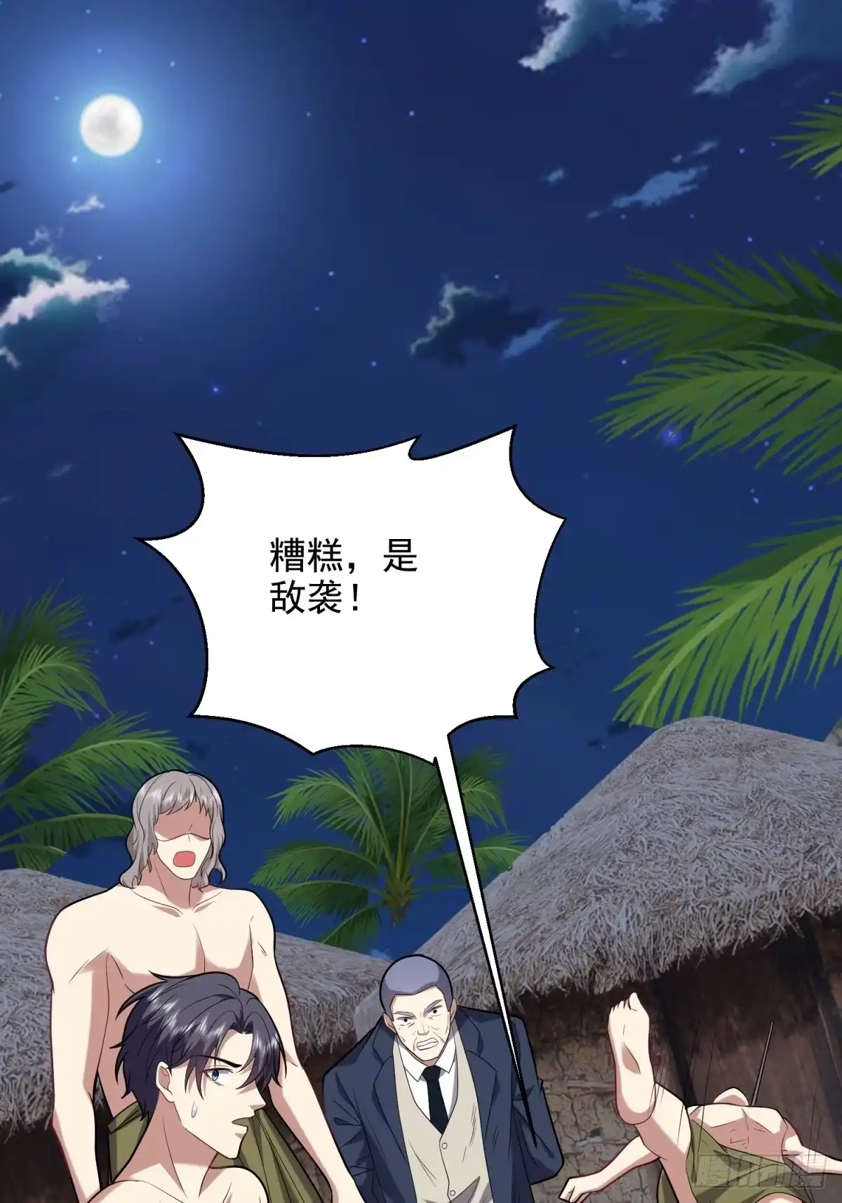 第80页