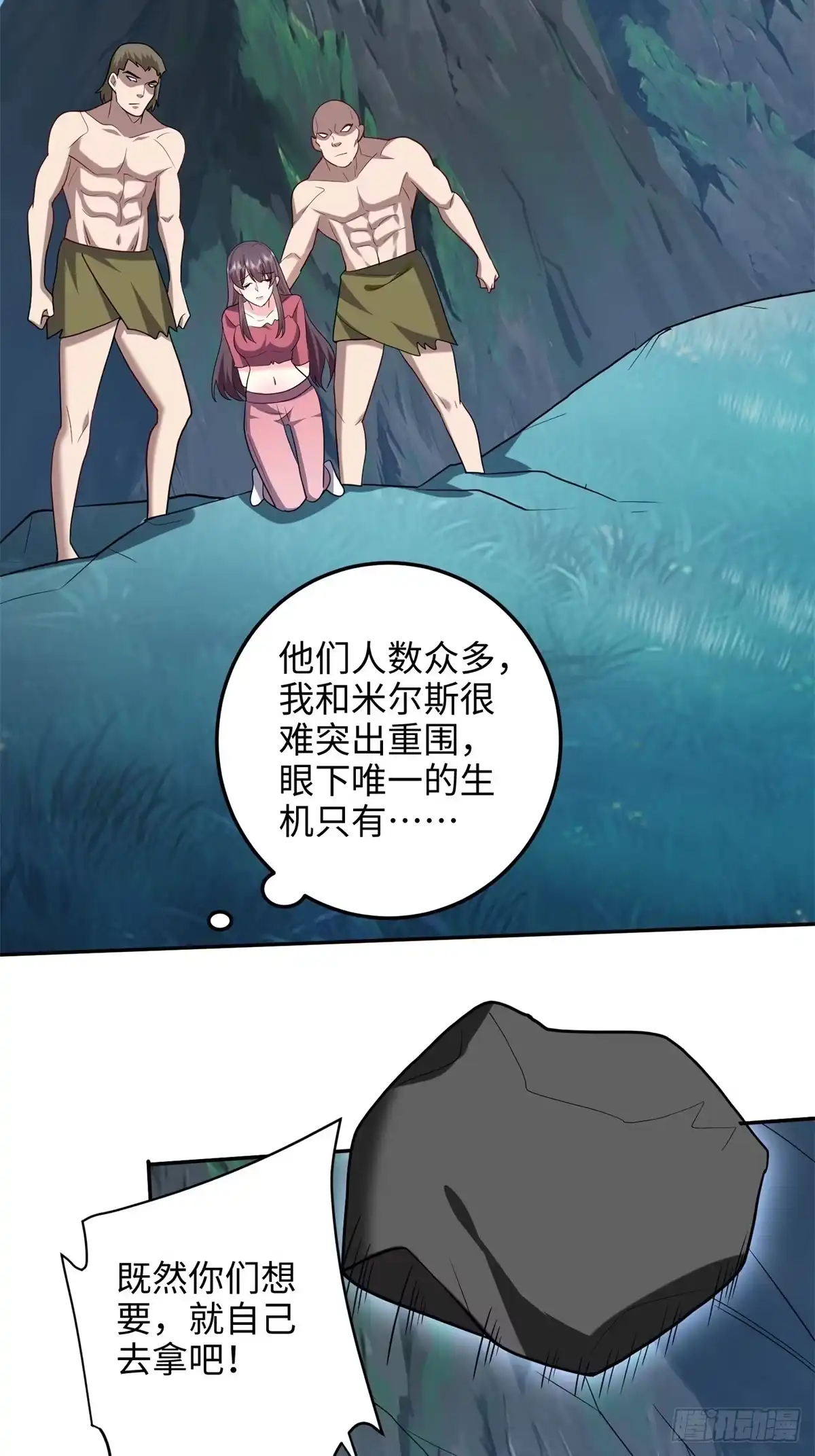 第29页