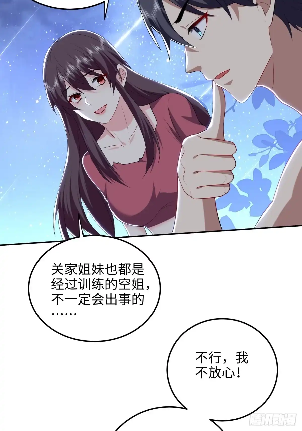 第51页